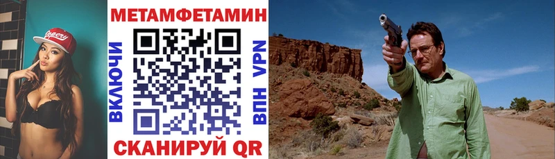 Amphetamine Premium  Купить закладки  Дрезна 