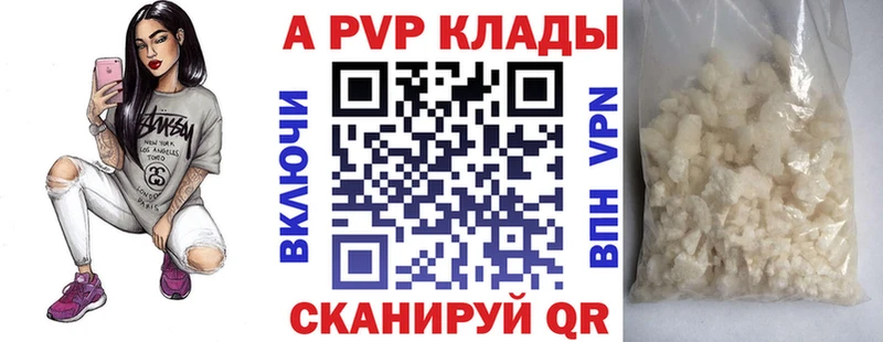 Alpha-PVP кристаллы  Купить  Дрезна 