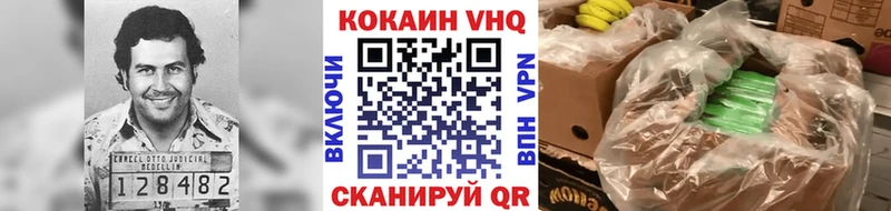 Кокаин Колумбийский  Купить где  Дрезна 