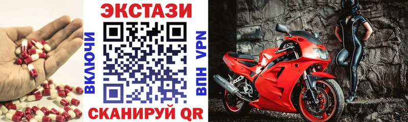 Экстази таблы  Купить где  Дрезна 