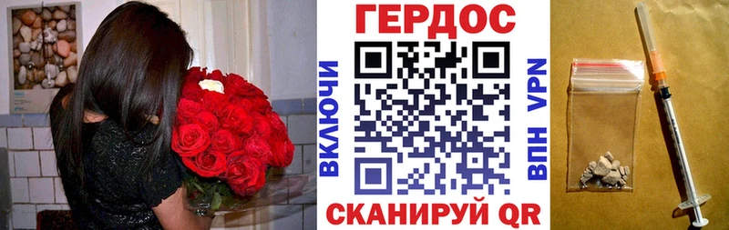 Купить где  Дрезна  Героин белый 