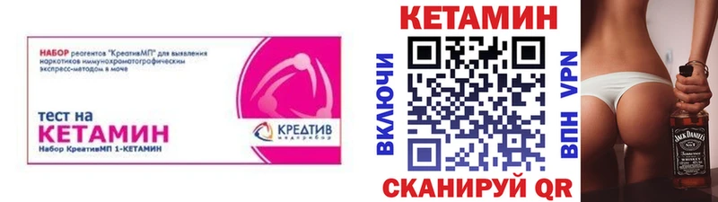 Купить где  Дрезна  КЕТАМИН VHQ 