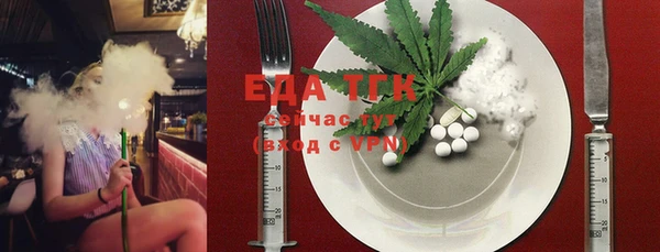 герыч Каменка