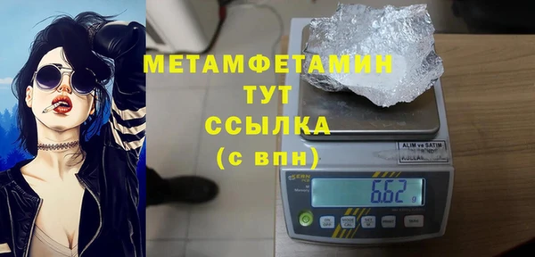 меф Каменногорск
