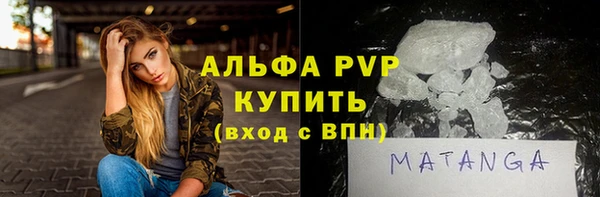 тгк Каменск-Шахтинский