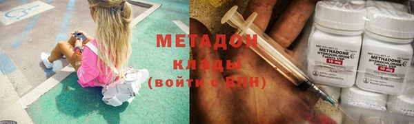 меф Каменногорск