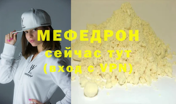 герыч Каменка