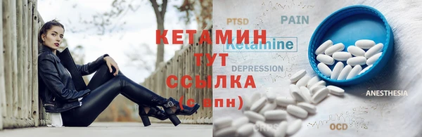 меф Каменногорск