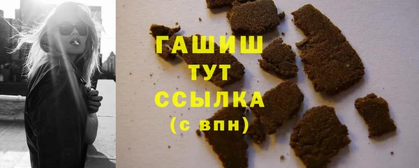 тгк Каменск-Шахтинский