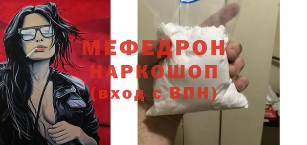 тгк Каменск-Шахтинский