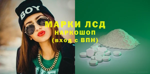 меф Каменногорск