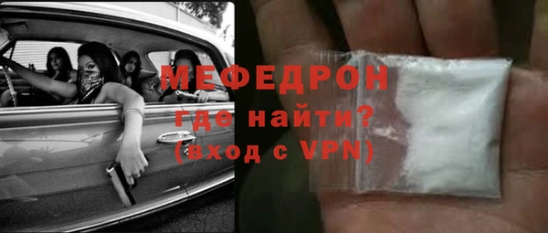 герыч Каменка