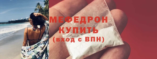 меф Каменногорск