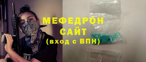 тгк Каменск-Шахтинский