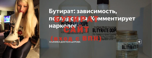 меф Каменногорск