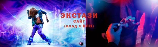 меф Каменногорск