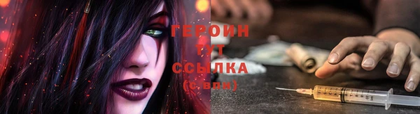 герыч Каменка