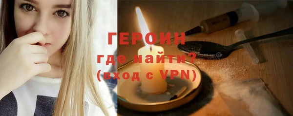 герыч Каменка