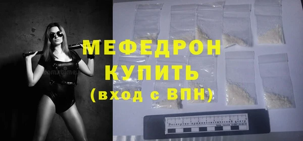тгк Каменск-Шахтинский