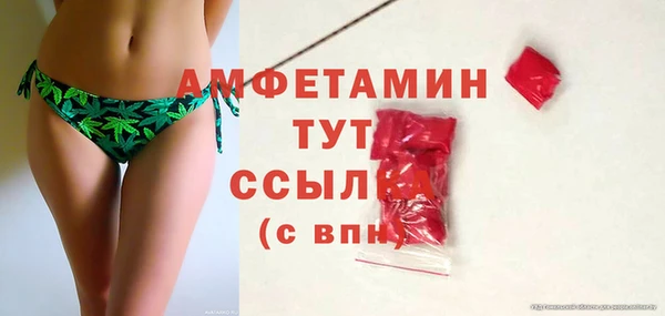 тгк Каменск-Шахтинский