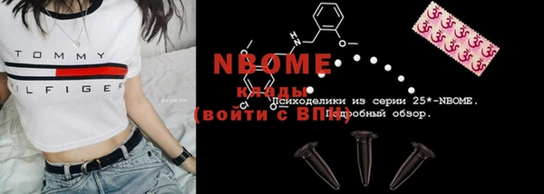 тгк Каменск-Шахтинский