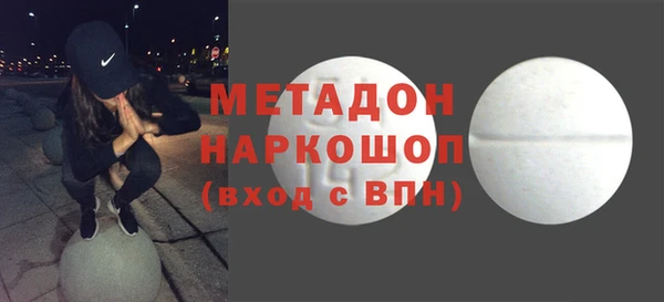 меф Каменногорск