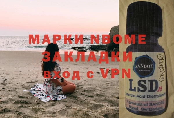 тгк Каменск-Шахтинский
