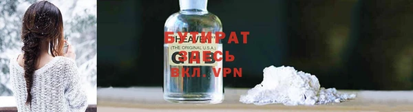 герыч Каменка