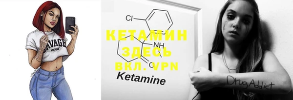 герыч Каменка