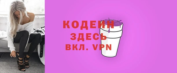тгк Каменск-Шахтинский