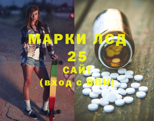 герыч Каменка