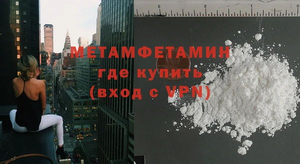 меф Каменногорск