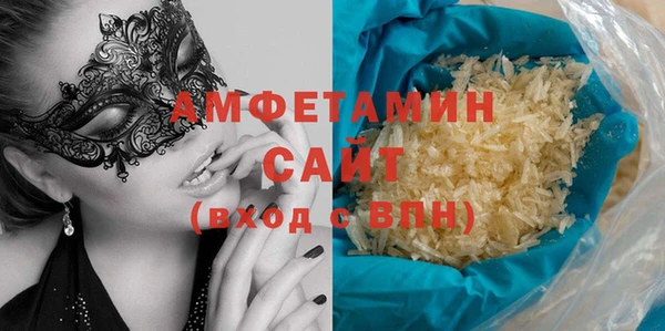тгк Каменск-Шахтинский