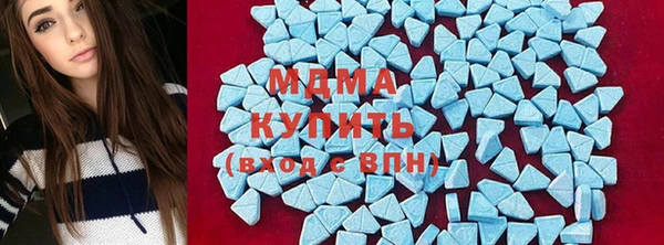 тгк Каменск-Шахтинский