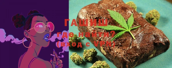тгк Каменск-Шахтинский