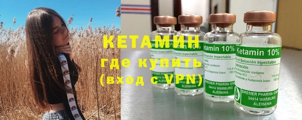 меф Каменногорск