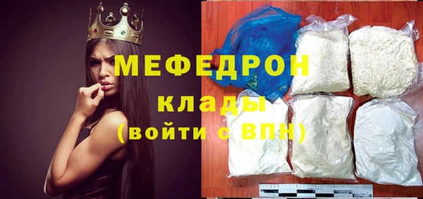 меф Каменногорск