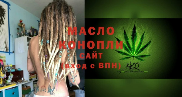 тгк Каменск-Шахтинский