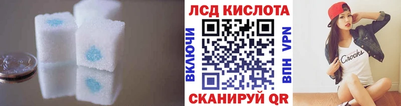 ЛСД экстази кислота  Купить закладки  Дрезна 