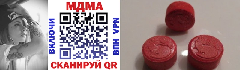 МДМА кристаллы  Купить где  Дрезна 