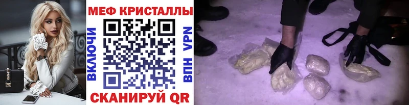 Меф кристаллы  Купить где  Дрезна 