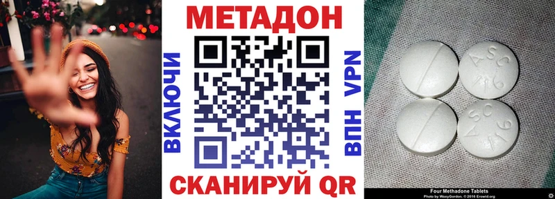 Купить  Дрезна  Метадон белоснежный 