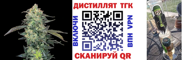 Купить где  Дрезна  ТГК концентрат 
